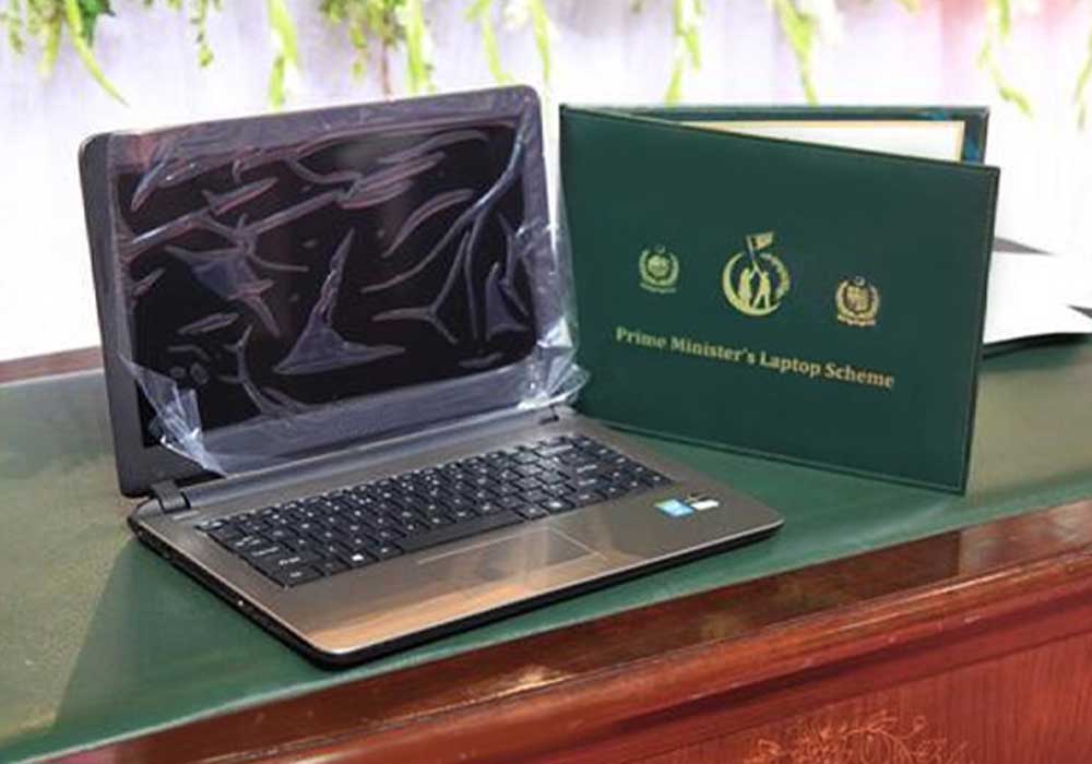 How to apply for CM Punjab 90-day laptop distribution scheme?
