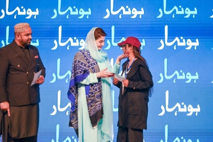 Honhar scholarship ceremony at BZU Multan